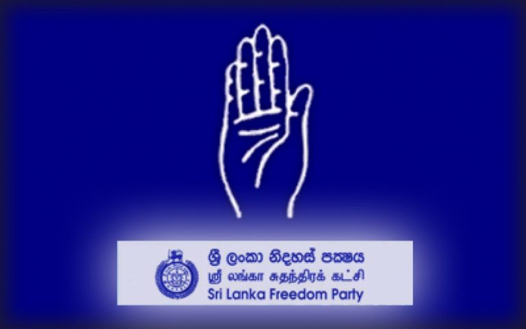 ශ්‍රීලනිප මධ්‍යම කාරක සභාව අද රැස්වීමට නියමිතයි