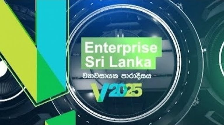 එන්ටප්‍රයිස් ශ්‍රී ලංකා – තුරුණු දිරිය වැඩසටහනට නැගෙනහිර පළාතෙන් තරුණ ව්‍යවසායකයින් 327 දෙනෙක්