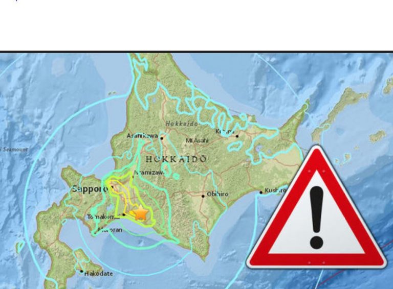 ජපානයේ හොක්කයිදෝ දූපතේ ප්‍රබල භූ කම්පනයක්