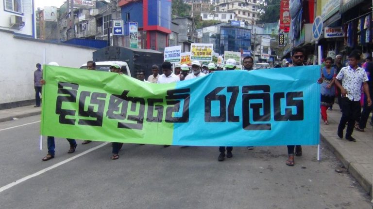 එන්ටප්‍රයිසස් ශ්‍රි ලංකා සහන ණය යෝජනා ක්‍රමය පිලිබඳව වතුකරයේ ජනතාව දැනුවත් කිරිමේ වැඩසටහනක්