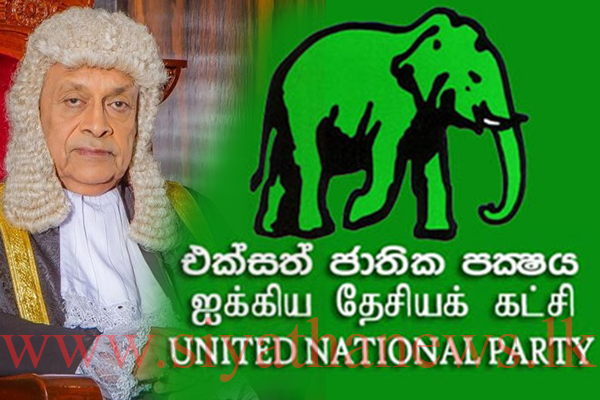 එජාපයෙන් කථානායකට ලිපියක්