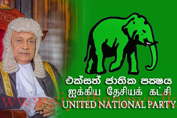 කරූ පක්ෂ නායකයින් කැඳවයි