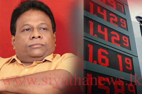 ඉන්ධන මිල සූත්‍ර නෑ ඩලස් කියයි