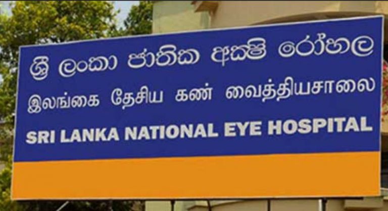 ලෝක දෘෂ්ඨි දිනය වෙනුවෙන් මහජනතාව දැනුවත් කිරීමේ වැඩසටහන් මාලාවක්