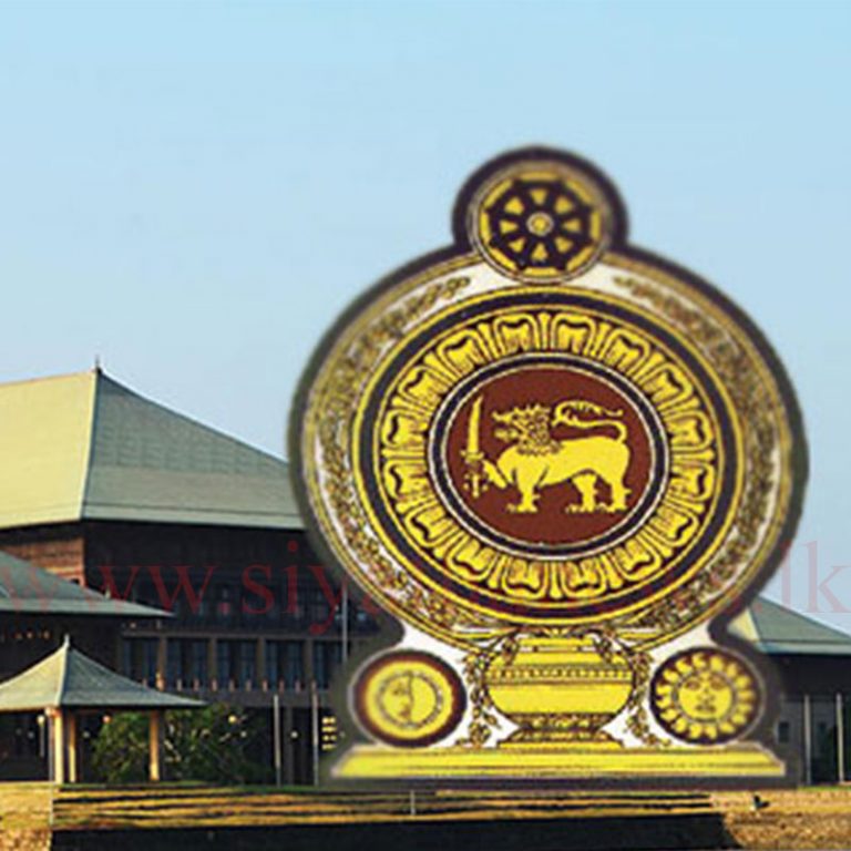 ආණ්ඩුක්‍රම ව්‍යවස්ථා සභාව මෙම සතියේ රැස්විමට නියම්තයි