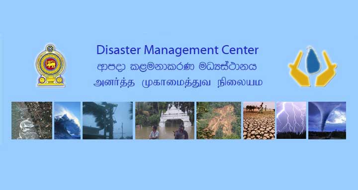 අයහපත් කාළගුණය හේතුවෙන් මියගිය ගණන 07 දක්වා ඉහළට – ජාතික ආපදා කළමනාකරණ මධ්‍යස්ථානය