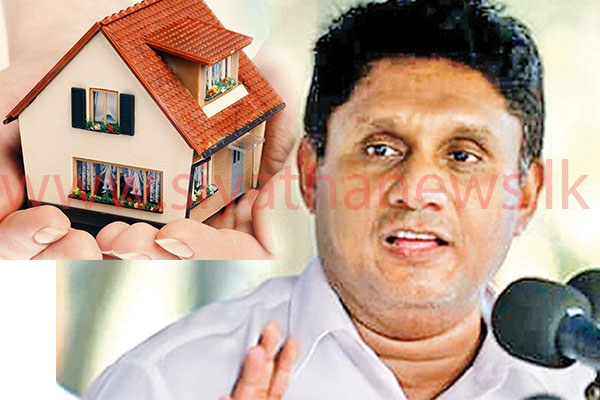 උදාගම්මාන කඩාකප්පල් කරන්නන් ගැන සජිත්ගේ ප්‍රශ්නය