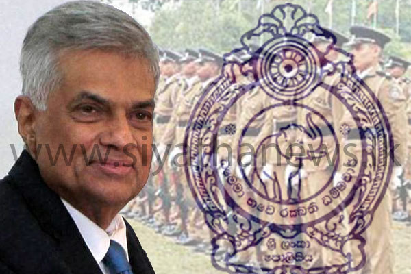 රනිල්ගේ ආරක්ෂාව අවම කරයි