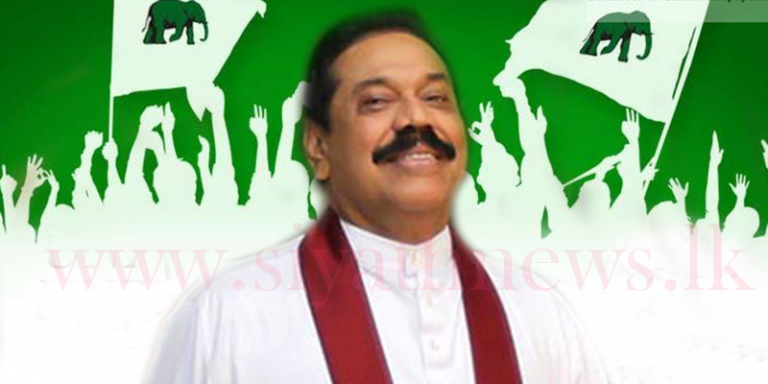 එජාප 20ක් මහින්දත් එක්ක ?