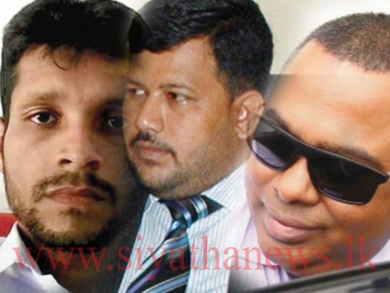 DIG නාලකට තවත් චෝදනාවක්