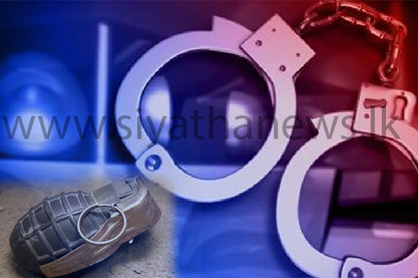 ජීව අත්බෝම්බයක් සමඟ පුද්ගලයින් දෙදෙනෙක් අත්අඩංගුවට