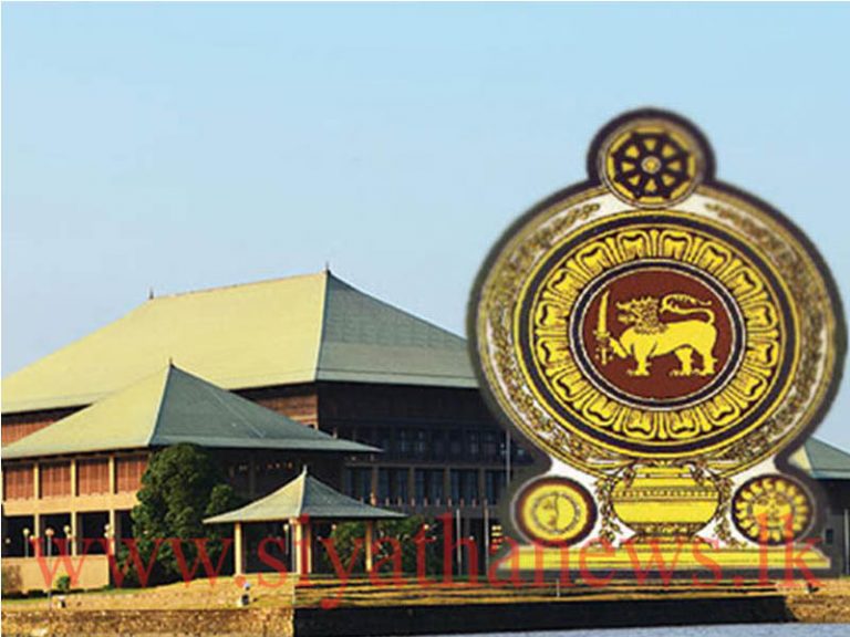 ආණ්ඩුක්‍රම ව්‍යවස්ථා සභාව අද රැස්වෙයි