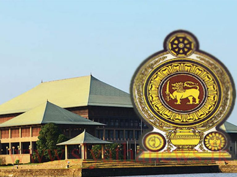 ආණ්ඩුක්‍රම ව්‍යවස්ථා සභාව රැස්විමට නියම්තයි