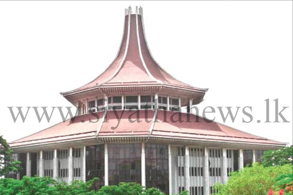 පාර්ලිමේන්තුව කල්තැබීම නීතිවිරෝධියි – ශ්‍රේෂ්ඨාධිකරණයට පෙත්සමක්