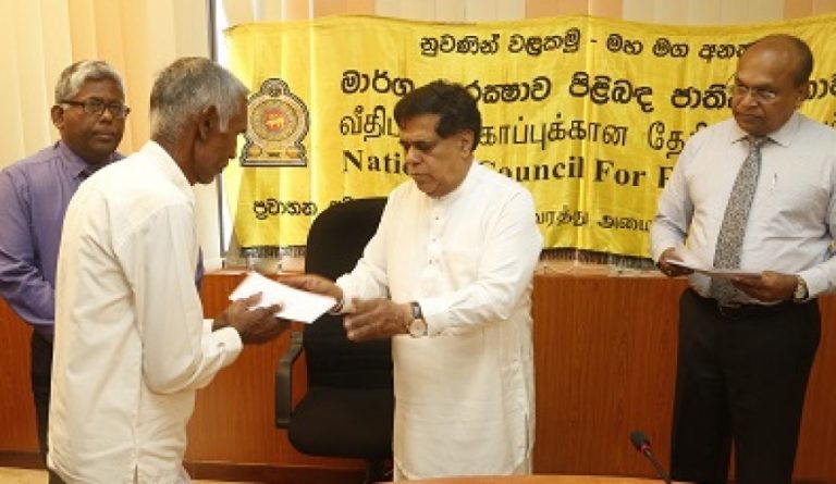මාර්ග අනතුරු අවම කිරීමට නම් යල්පැනගිය නීති වෙනුවට නව නීති රාමු සකස්කර ක්‍රියාත්මක කළ යුතුයි