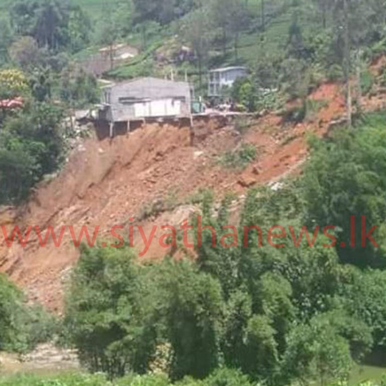 නිවාස හතරක් කාසල්රි ජලාශයට