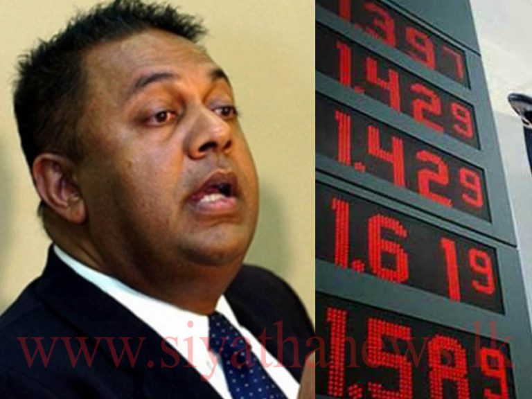 තෙල් මිල අඩුවෙයි ?