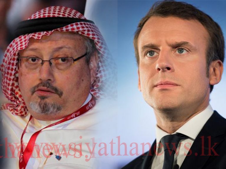 සෞදි සම්බාධකයන්ට ප‍්‍රංශයෙන් සහය