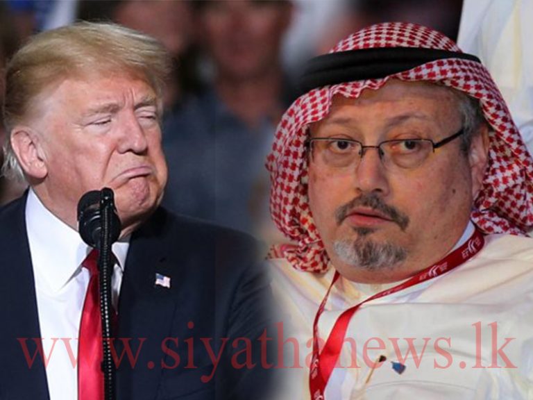 ඛෂෝගී ඝාතන විමර්ශන ප‍්‍රමාණවත් නෑ ට‍්‍රම්ප් කියයි