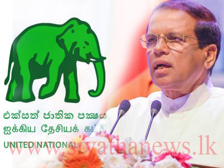 මම හිතපු එජාපෙ නෙවෙයි දැන් තියෙන්නේ