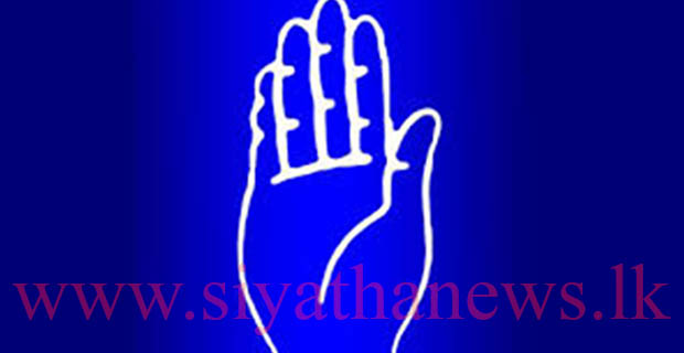 ශ්‍රී ලංකා නිදහස් පක්ෂ ප්‍රතිසංවිධානයට කමිටු 2ක්