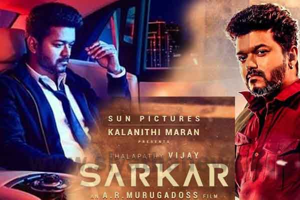 sarkar ඉහළ අාදායමක් උපයයි