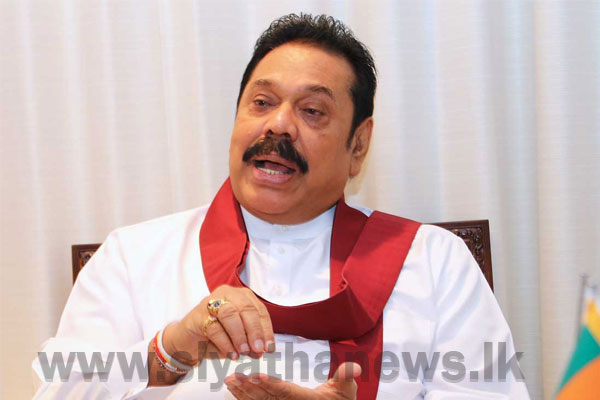 මහින්දගෙන් විශේෂ නිවේදනයක්