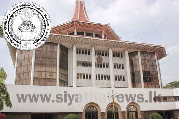අධිකරණය සංකීර්ණය අසළට STF කැදවයි