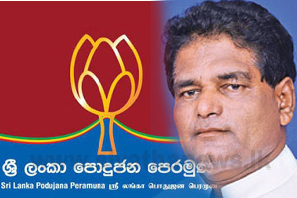 විමලවීර පොදුජන පෙරමුණට