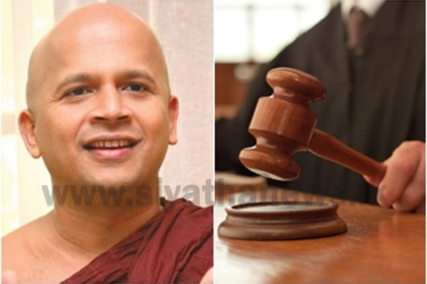 උඩුවේ හිමිගේ නඩු විභාගය 5 වනදා