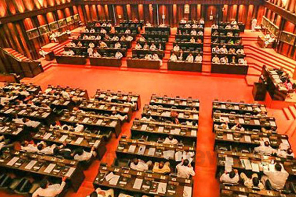 පාර්ලිමේන්තුව අද රැස්වෙයි