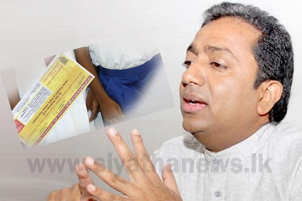 නව පාසල් වාරයට කඩ්නමින් නිල ඇඳුම් වවුචර්