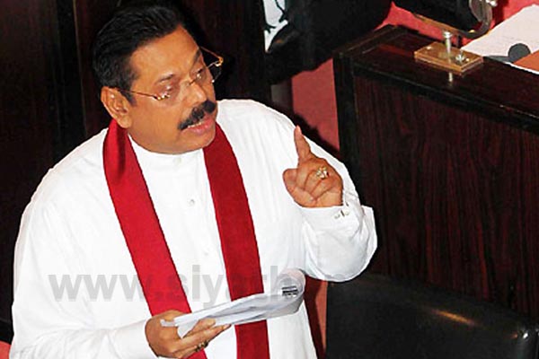 අතුරු සම්මත ගිණුම් විවාදයේදි මහින්දගේ අදහස්