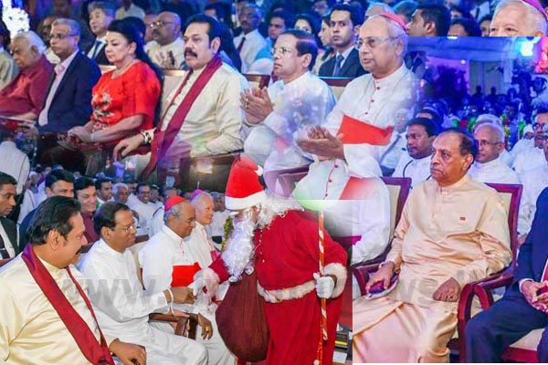 ජනපති මැදුරේ නත්තල් සමරන්න ගිය ප්‍රභූන් මෙන්න