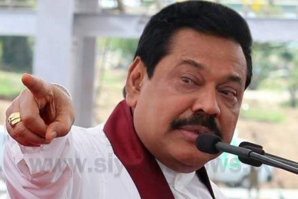 ජනතාව ජිවත් වෙන විදිය ගැන මහින්ද කියයි