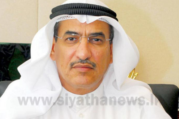 කුවේට් කැබිනට් මණ්ඩලයෙන් අමාත්‍යවරයෙක් ඉල්ලා අස්වෙයි