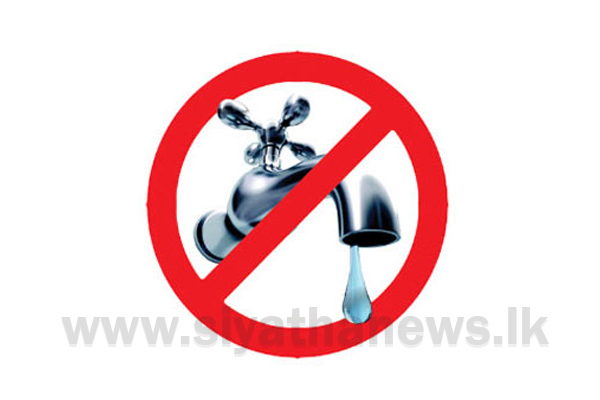 තංගල්ලේ වතුර කප්පාදුවක්