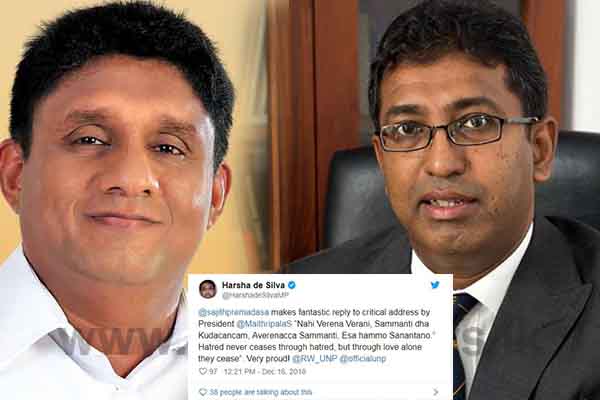 සජිත් ජනපතිට කියූ දෙයක් ගැන හර්ෂ කියයි