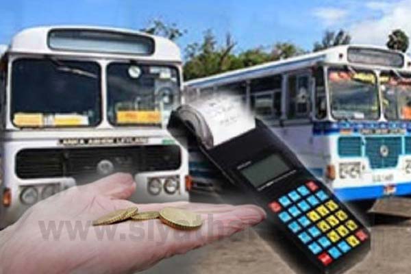 බස් ගාස්තු අඩුවෙයිද ?