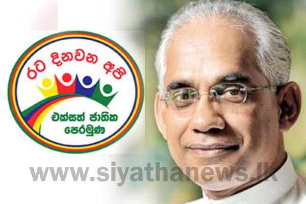 ඉදිරි පැය 48 තුළ නව කැබිනට් මණ්ඩලයක්
