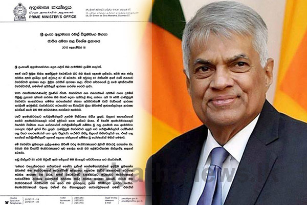 කියන දේ කරන බව අගමැති කියයි