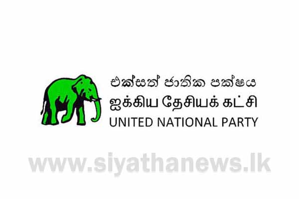 අමාත්‍ය ධූර සංඛ්‍යාව විමසන්න එජාපය අධිකරණයට