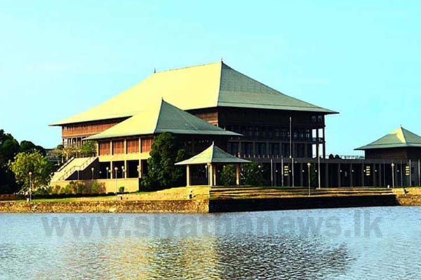පළමු පක්ෂ නායක රැස්වීම ඇරඹෙයි