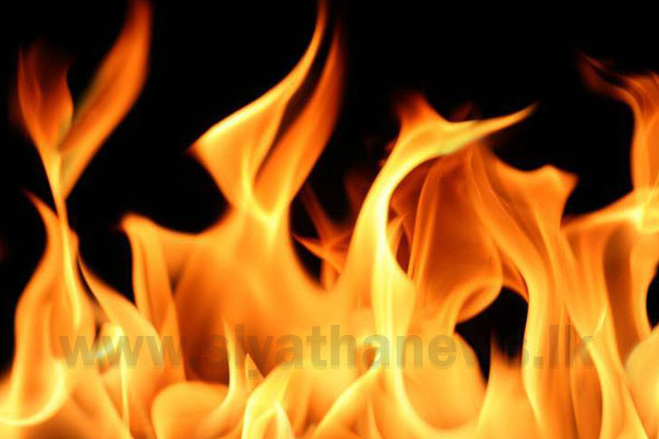කොළඹ විද්‍යාලංකාර මාවතේ නිවසක ගින්නක්