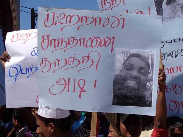 2017 වසරේ සිට ජාතික තව්හීද් ජමාත් සංවිධානයට විරෝධතා