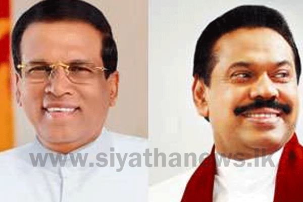 ජනාධිපති හා මහින්ද අතර සාකච්ඡාවක් අද