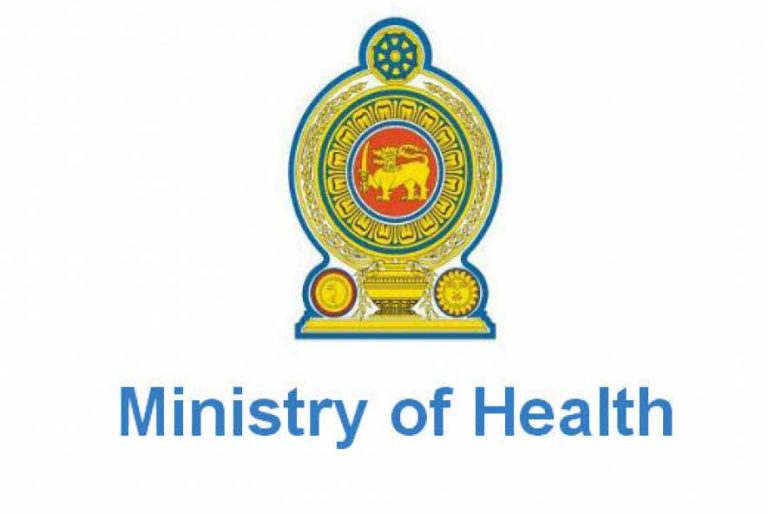සෞඛ්‍ය අමාත්‍යාංශයෙන් විශේෂ නිවේදනයක්