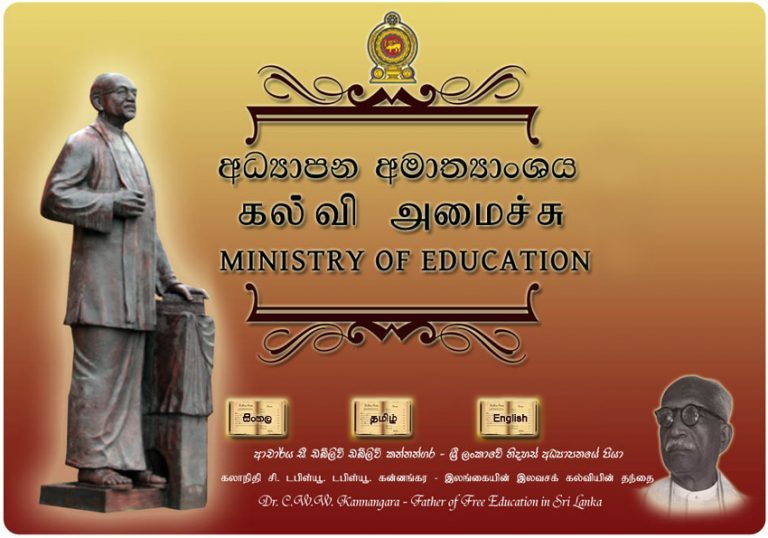 පාසල් සිසුන්ගේ පැමිණිමේ වර්ධනයක් ?