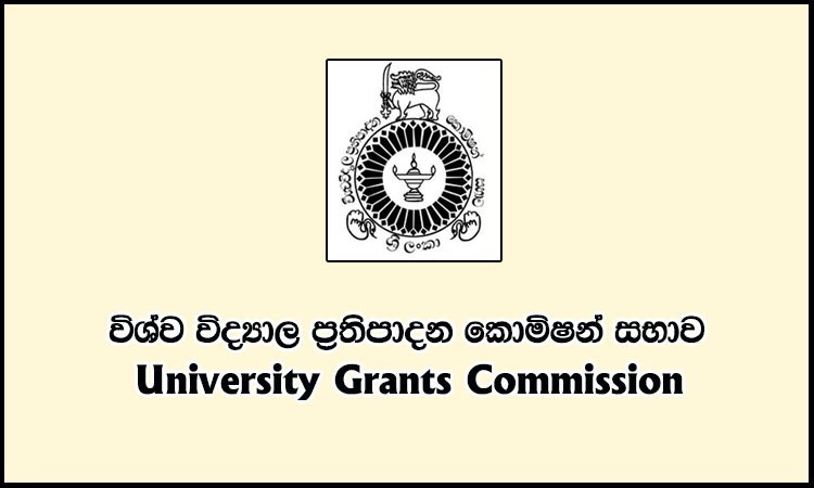 විශ්වවිද්‍යාල ආරම්භ කිරීමේ අවසන් තීරණය උපකුලපතිවරු සතුයි