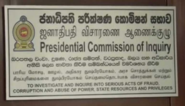 ශ්‍රි ලන්කන් හා මිහින්ලංකා ගුවන් සමාගම්වල අක්‍රමිකතා සොයන ජනපති කොමිසමේ කාලය දිගු කරයි
